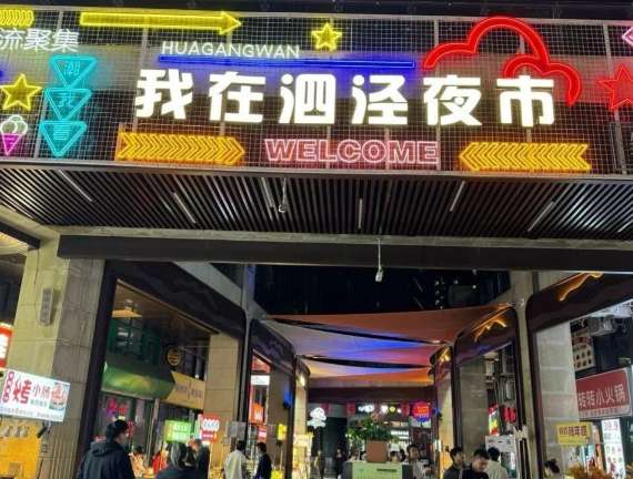 泗泾（スージン）夜市