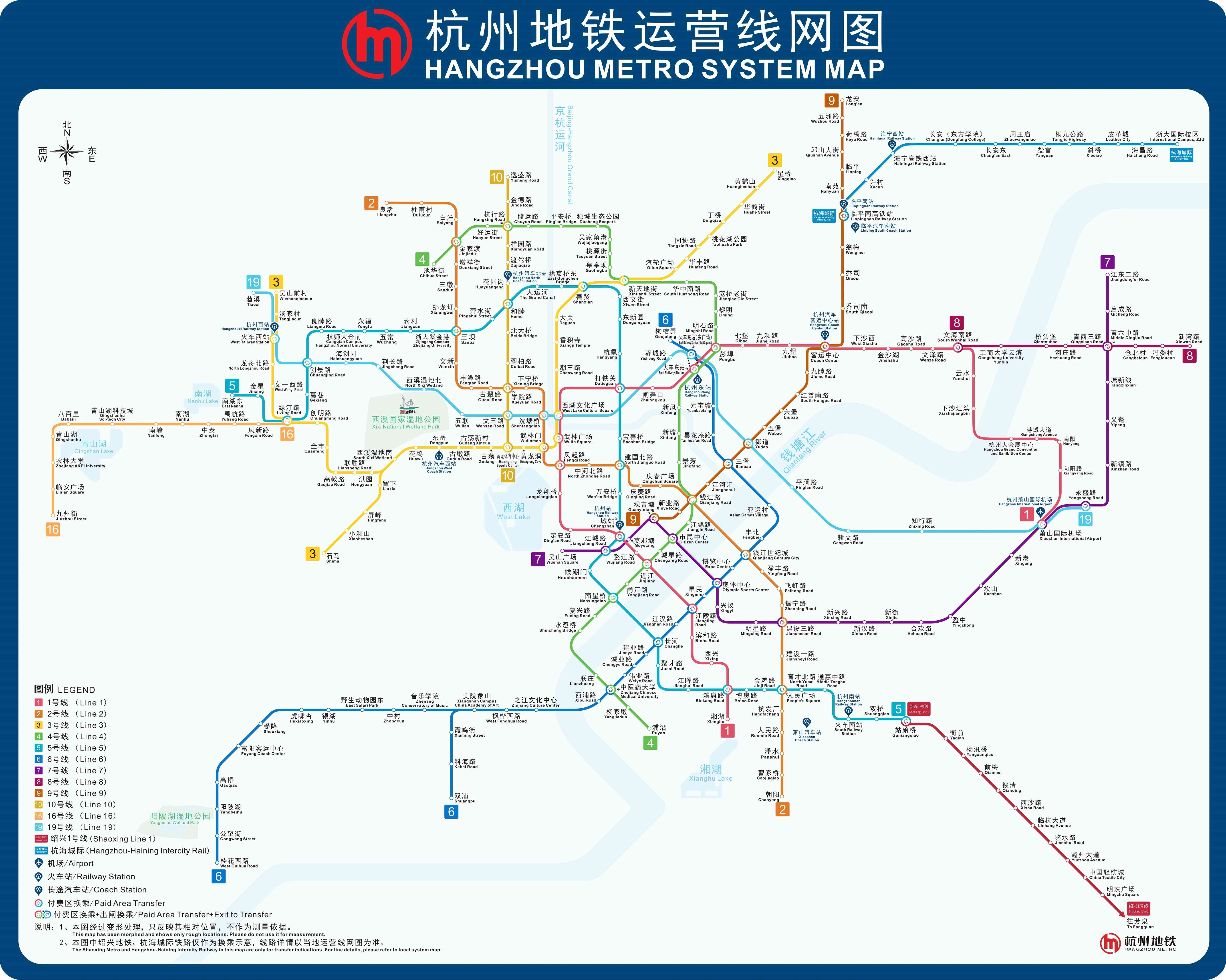 Hangzhou Metro Map 2025