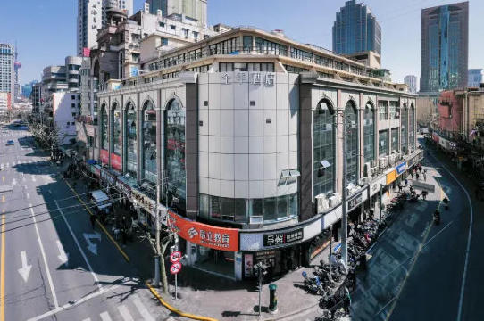 JI โฮเทล เซี่ยงไฮ้ เดอะบันด์ ถนนฝูโจว