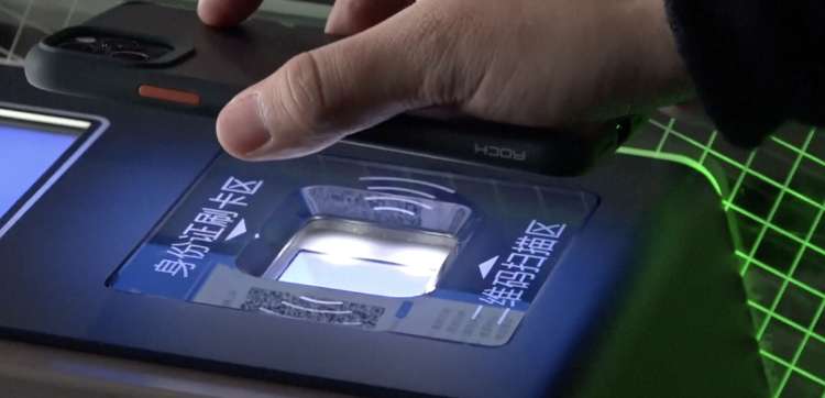 How to Buy and Pay for Tickets at Futian Station