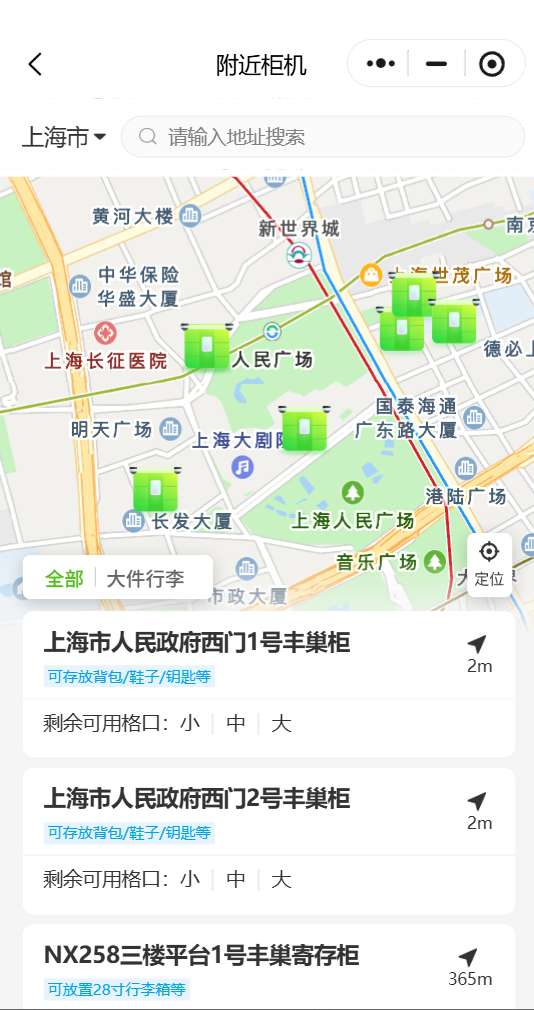 Luggage Storage Shanghai: Smart Lockers (Hive Box & Others)