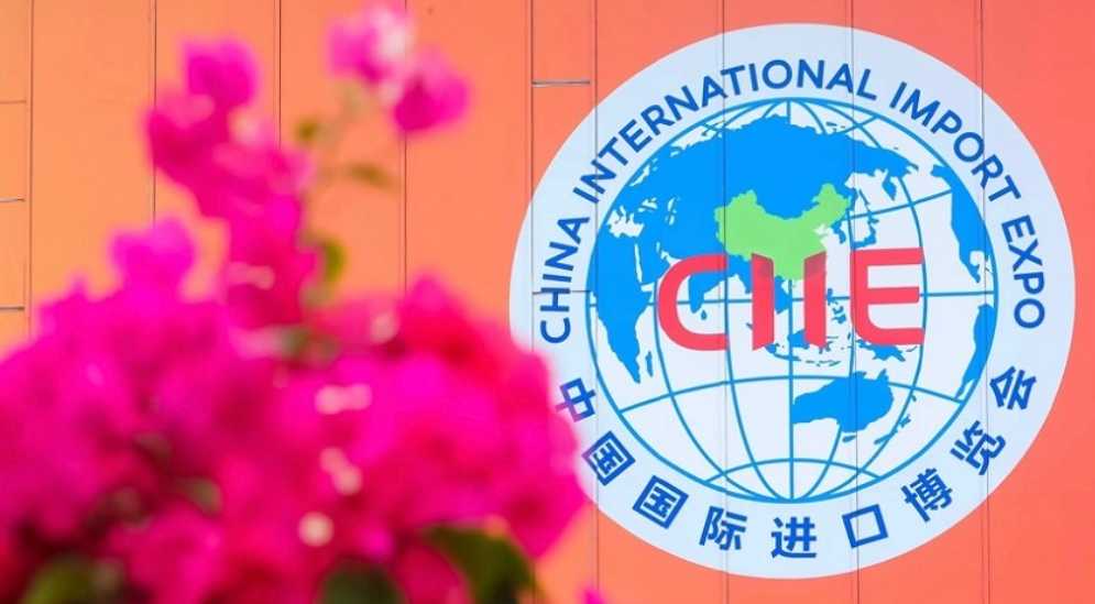 CIIE 2026: Visitor vs Exhibitor Registration