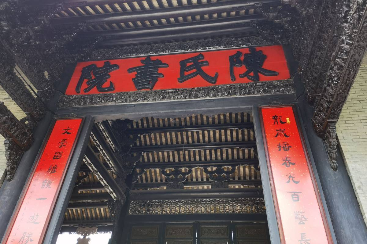 2. Explore Historical Charm at Chen Clan Ancestral Hall