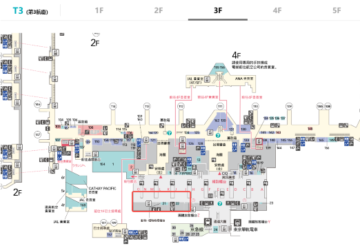羽田機場過夜 | T3航廈樓層指南