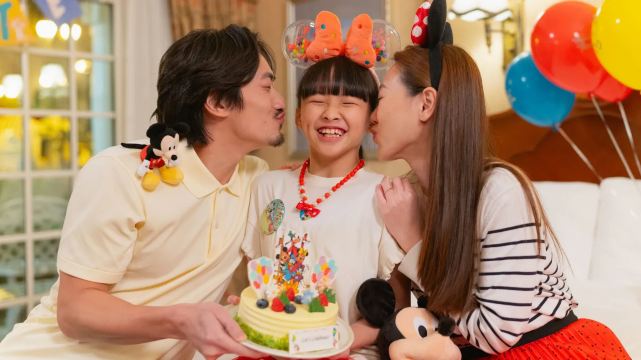 Disney Birthday Offers
