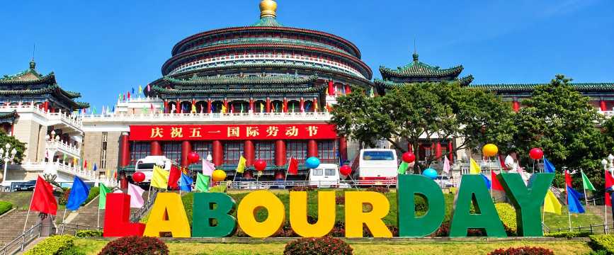Hari Buruh (Labour Day) 2027