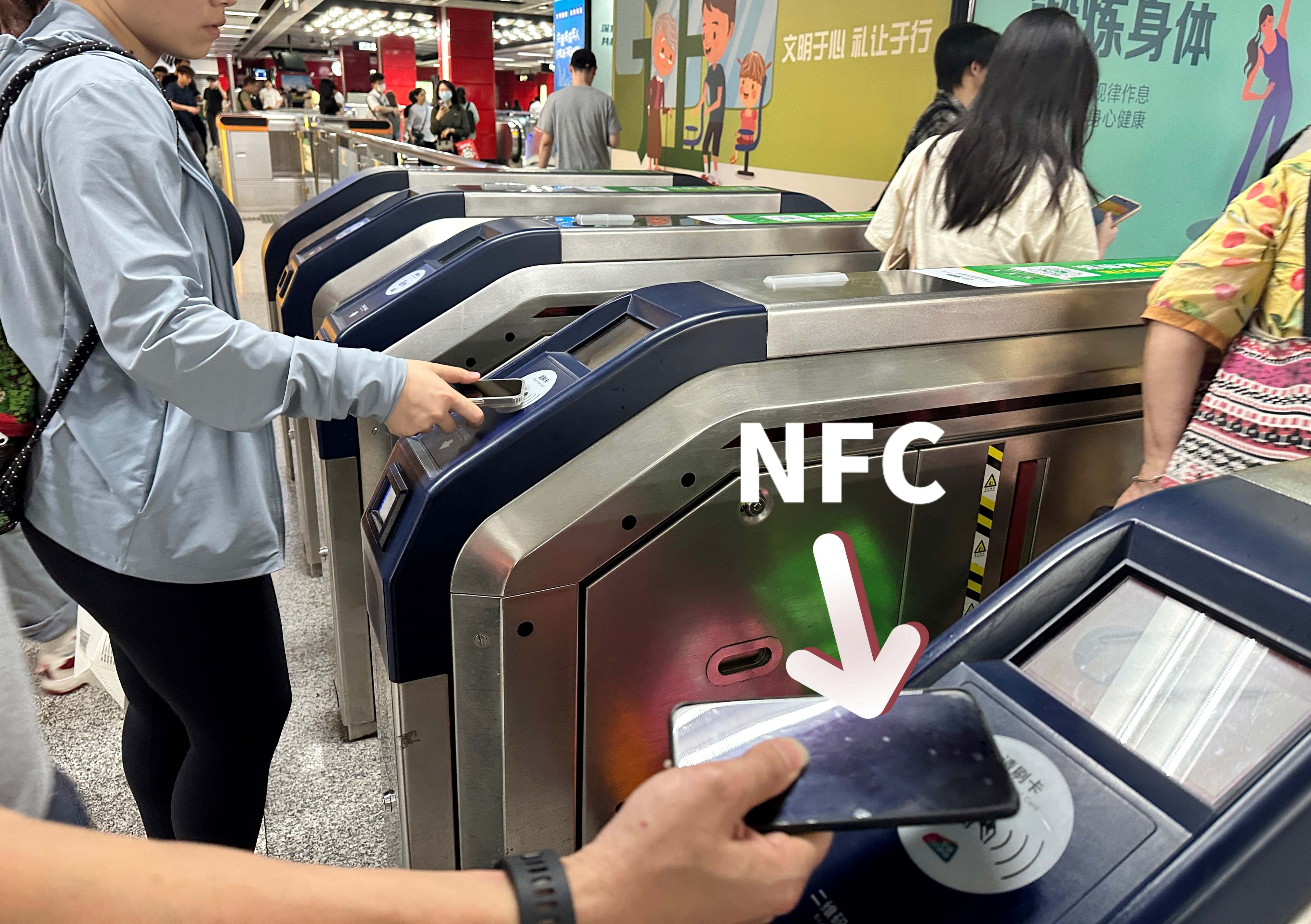 How to Take the Guangzhou Metro Swipe to Enter