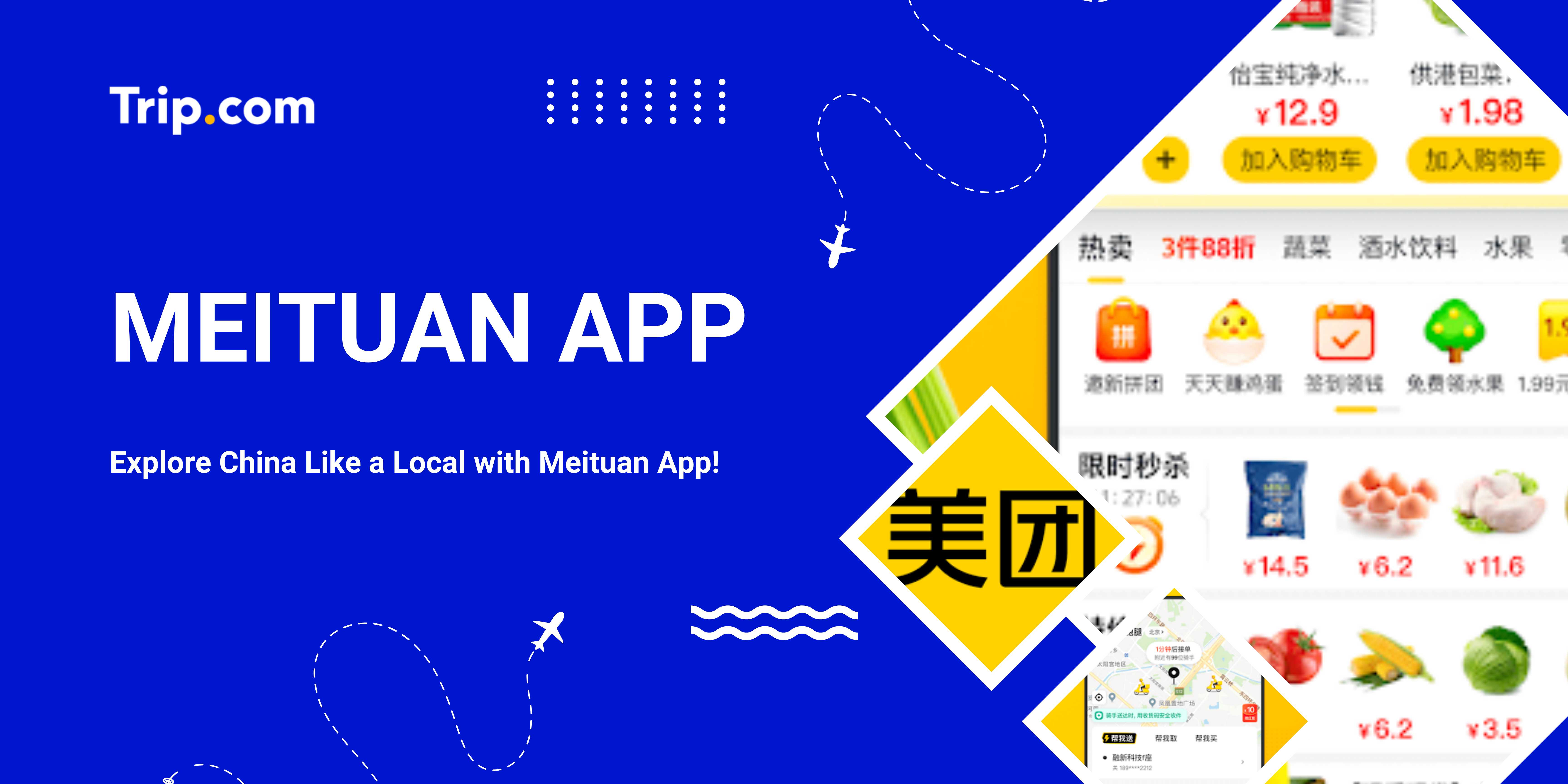 Meituan App