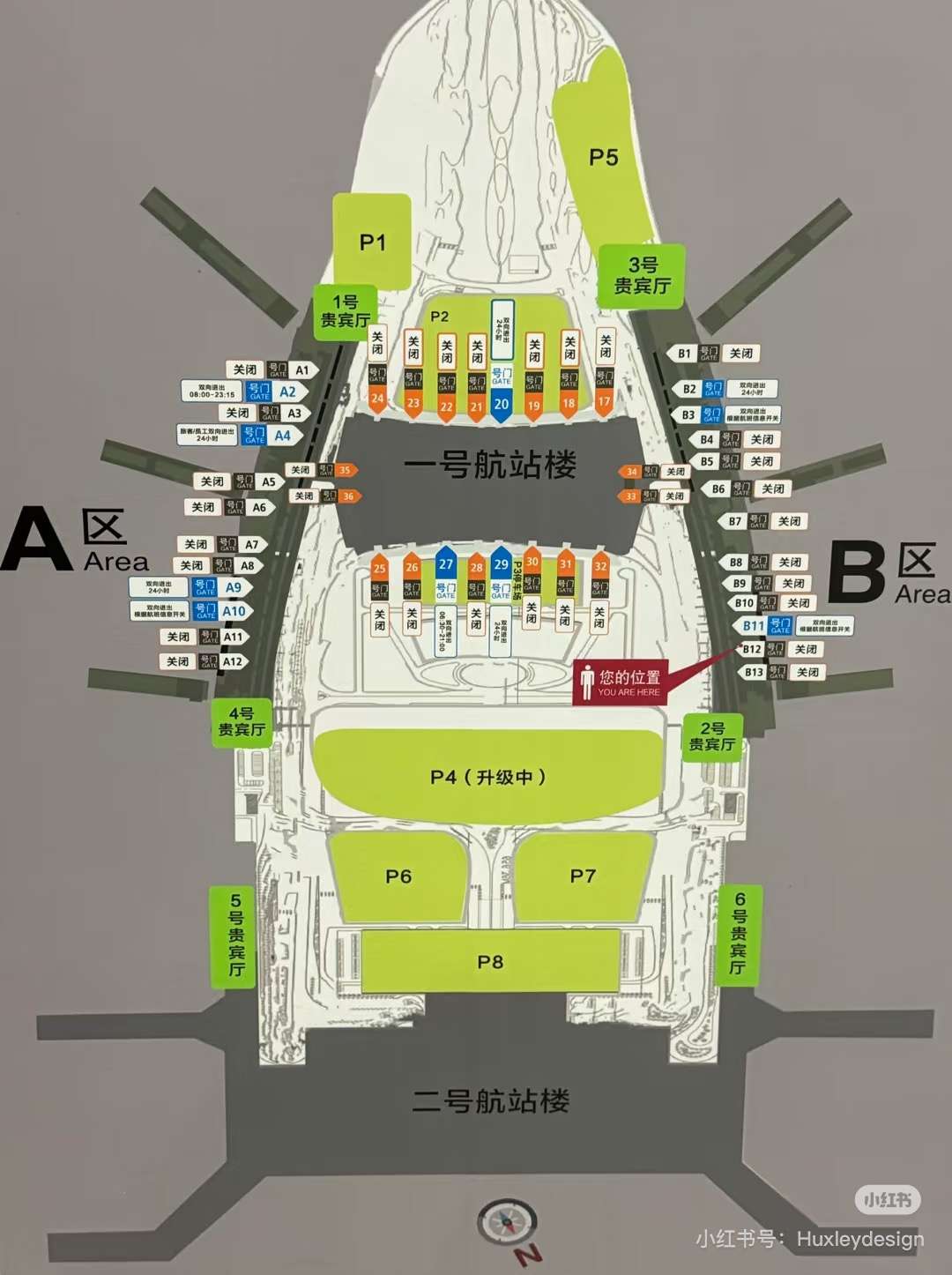 guangzhou airport