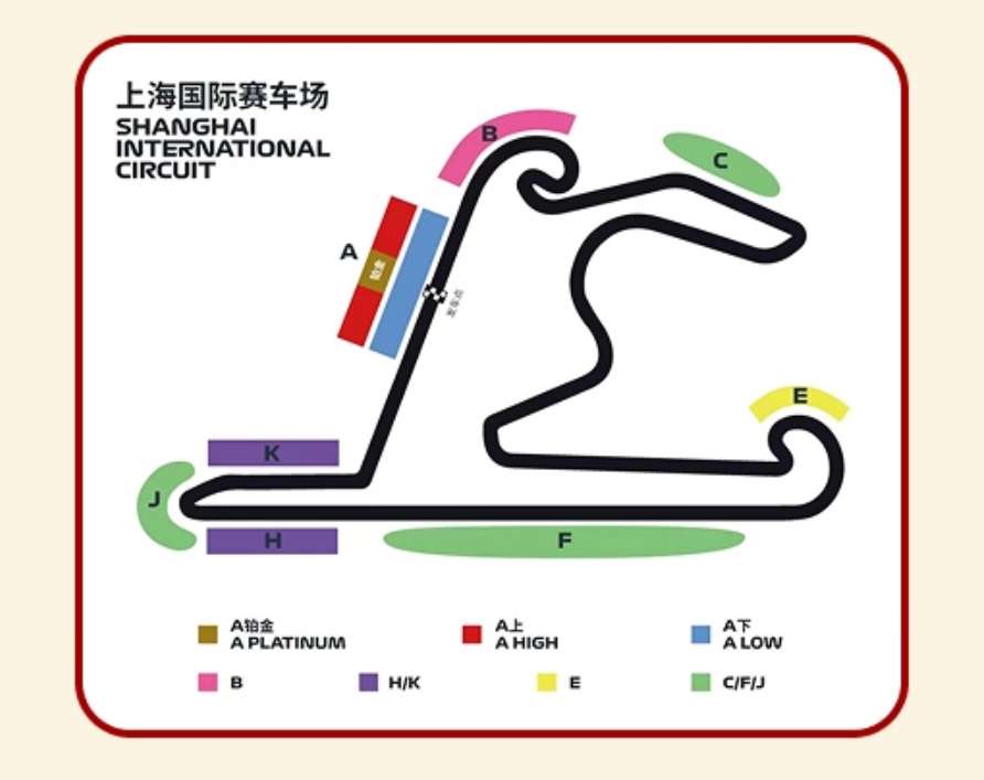 2026 F1 中國大獎賽