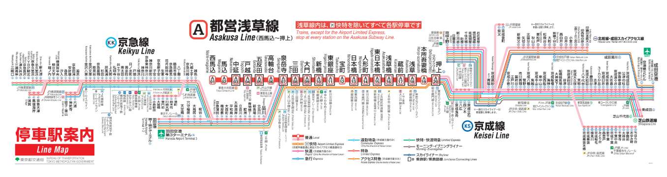 京急電鐵時刻表&路線圖 | Trip.com