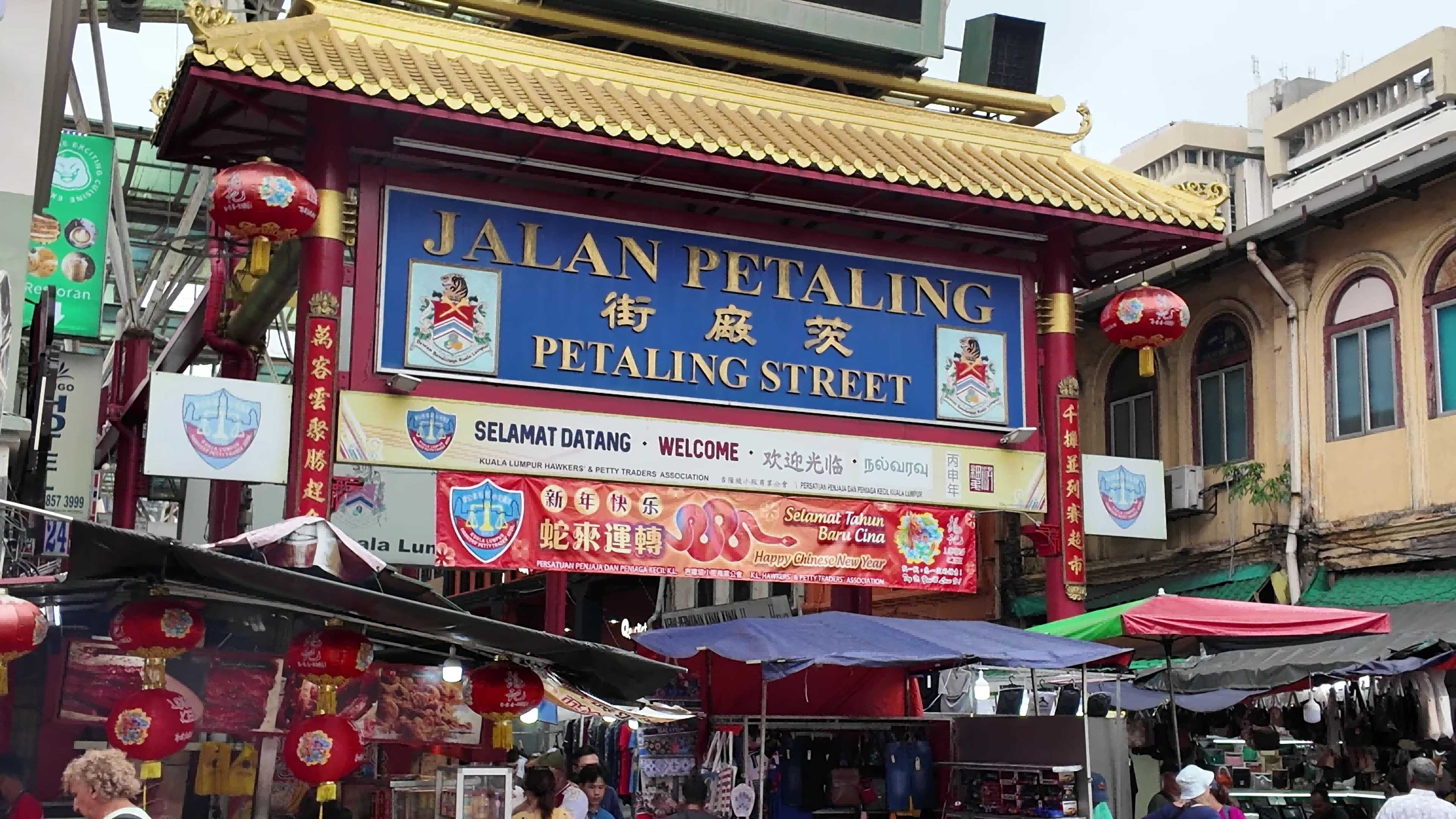 Petalling Street