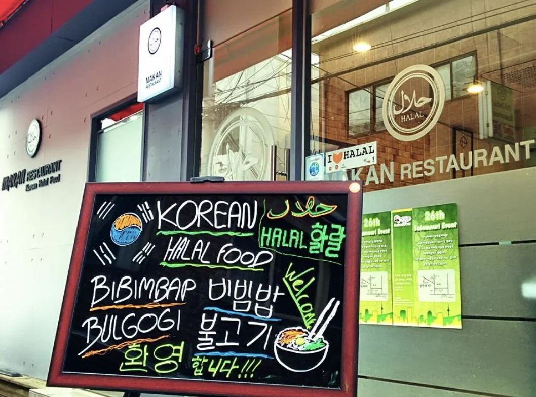 halal restoran seoul
