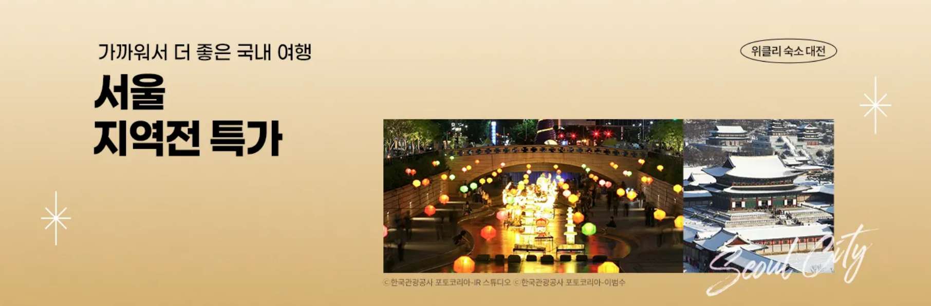 서울 호텔 특가 브라운도트호텔 천안성정점 쿠폰