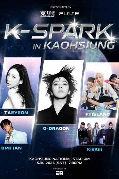 K-SPARK 卡司