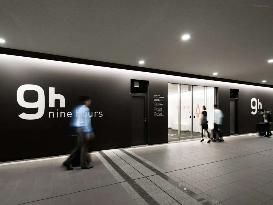 ナインアワーズ成田空港|第2ターミナル直結