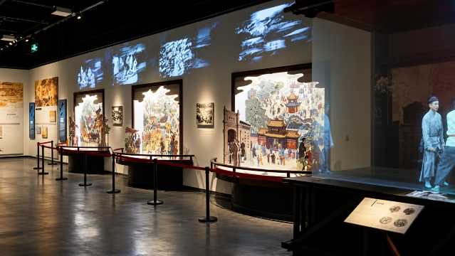 Chengdu Museum