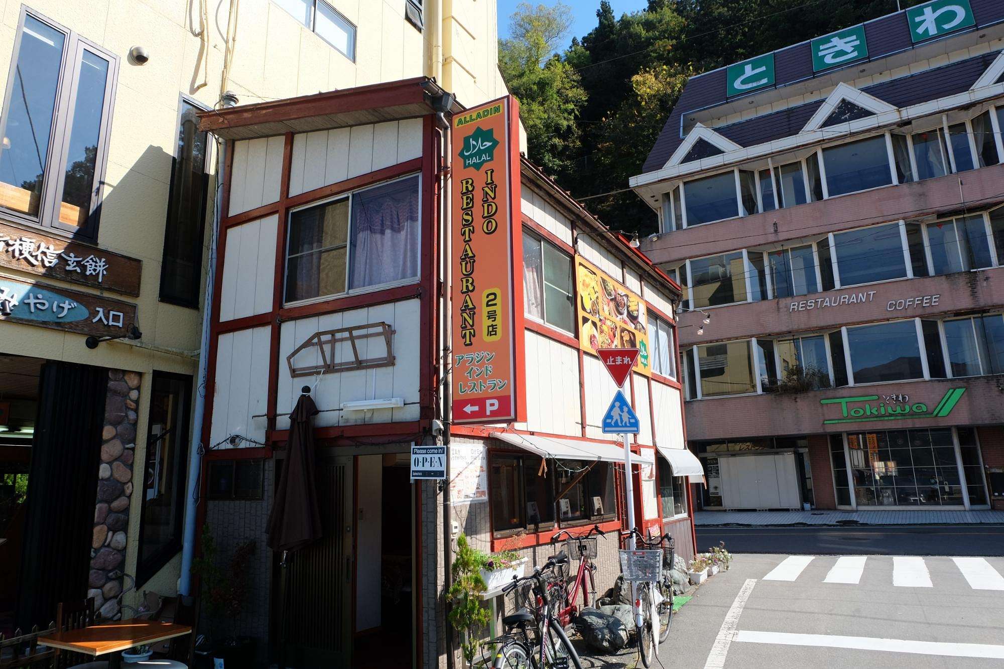 Alladin Indo Restaurant