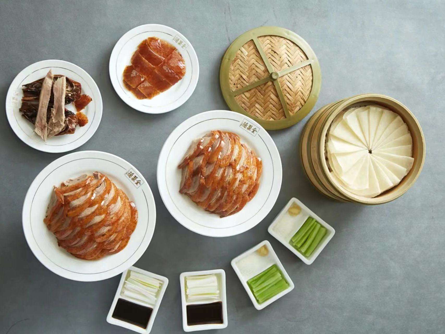 Quanjude Peking Duck