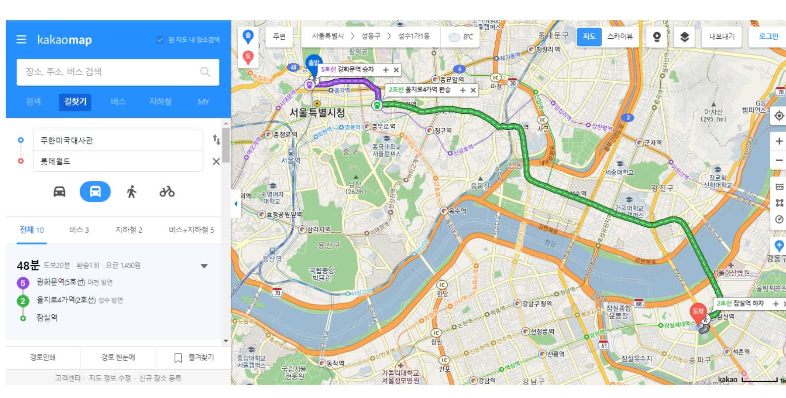 Kakao Map in English