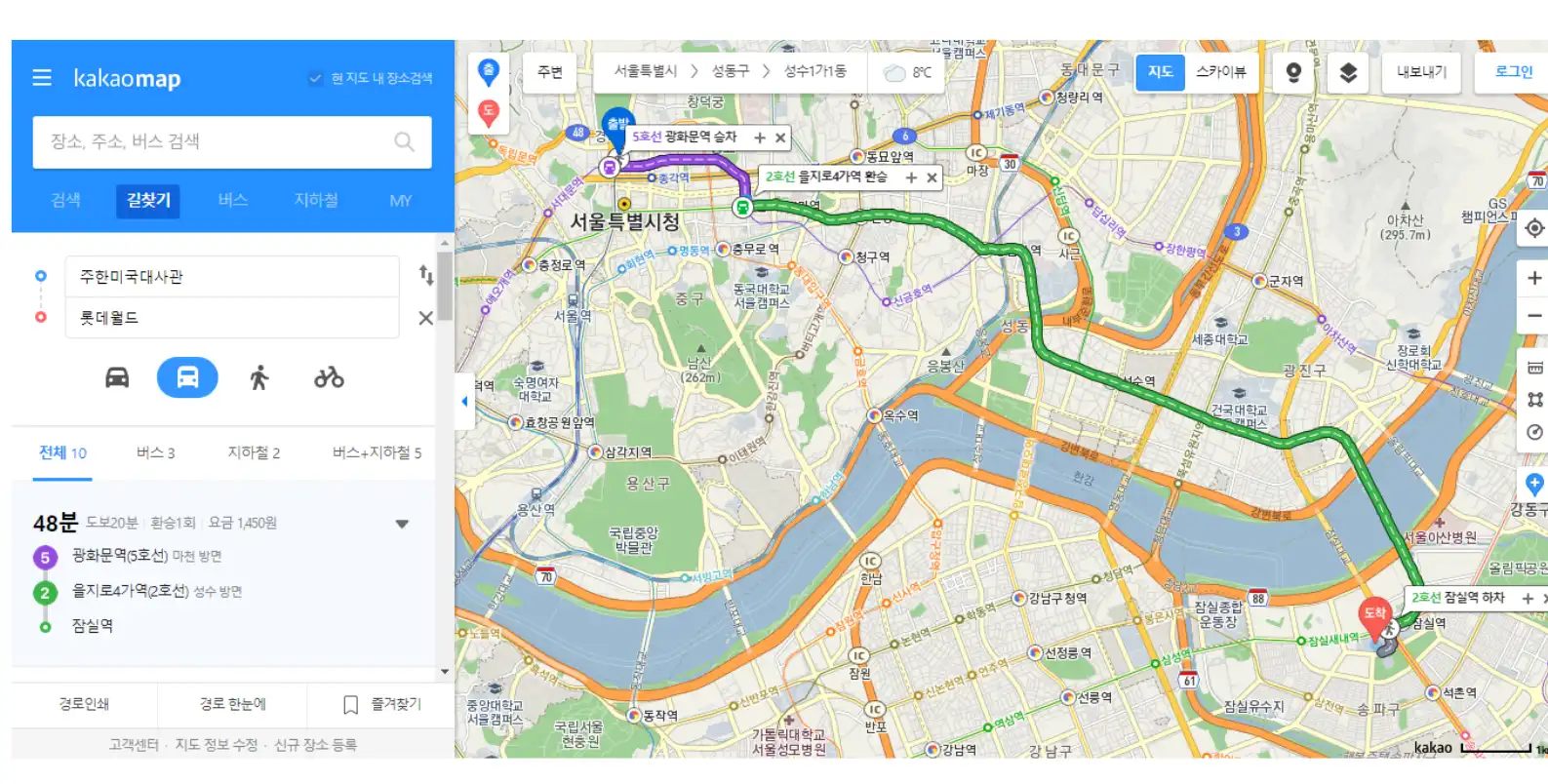 Kakao Map in English