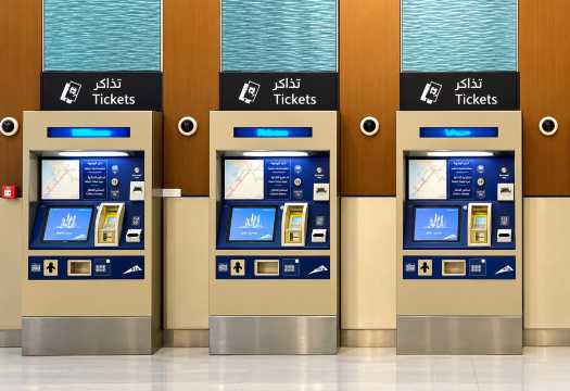 How to Buy Dubai Metro Tickets