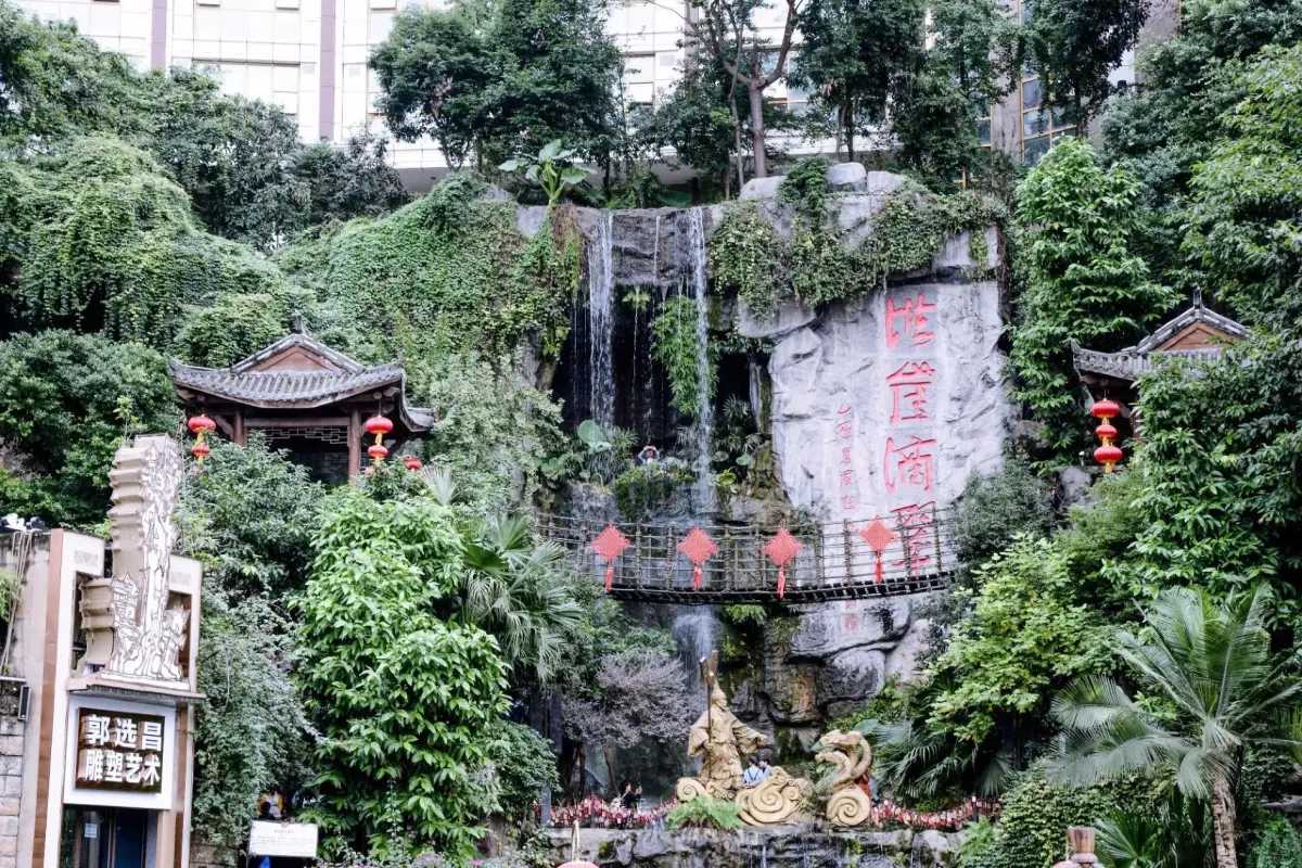 洪崖滴翠