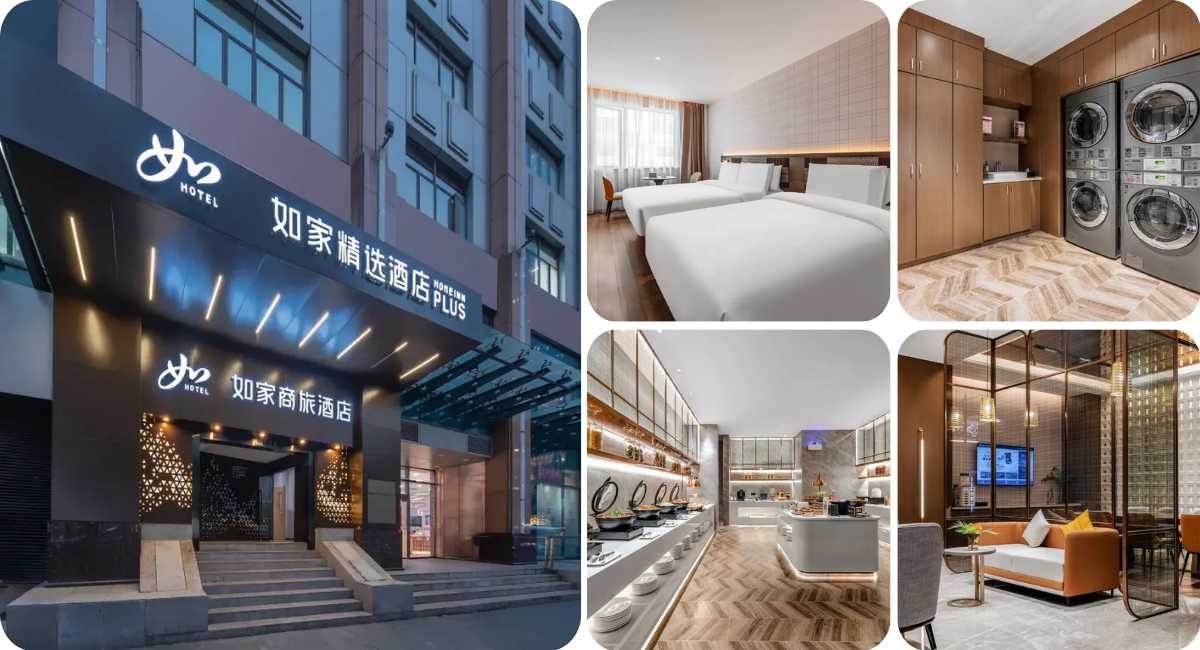Homeinn Plus Hotel (Shanghai Lujiazui Mall Road Subway Station)