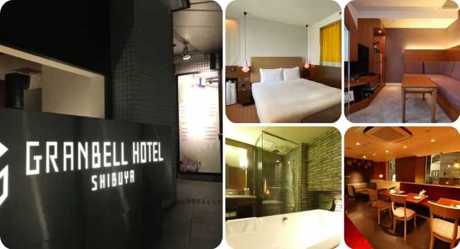 Shibuya Granbell Hotel
