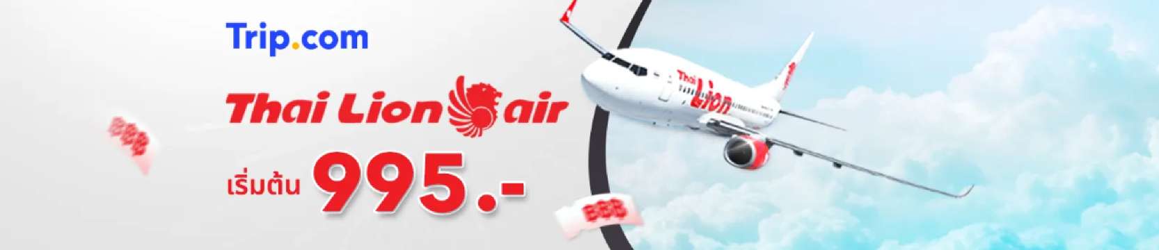 Thai Lion Air Hot Deals