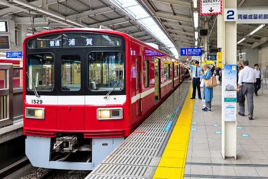 What Is the Keikyu Line?