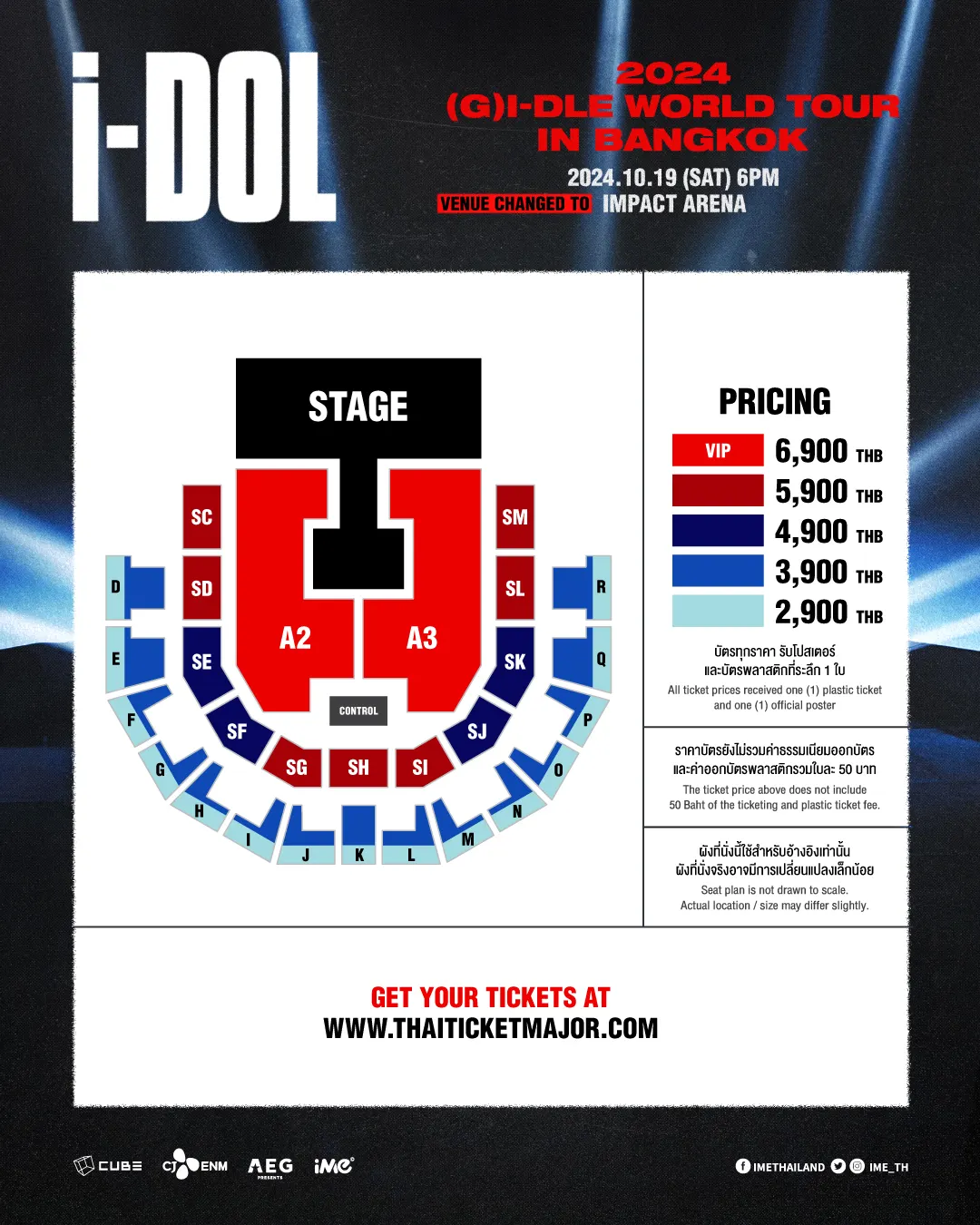 2024 (G)I-DLE 曼谷演唱會座位表