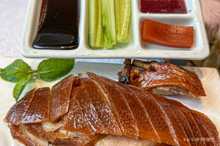 Bebek Peking
