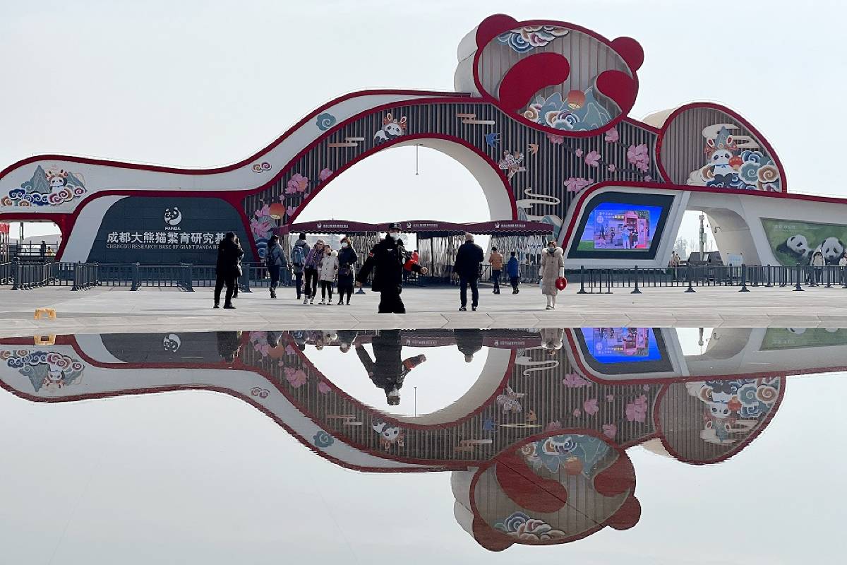 Chengdu Panda Base