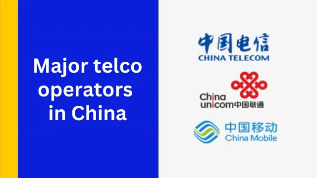 大陸三大電信：中國移動、中國聯通、中國電信