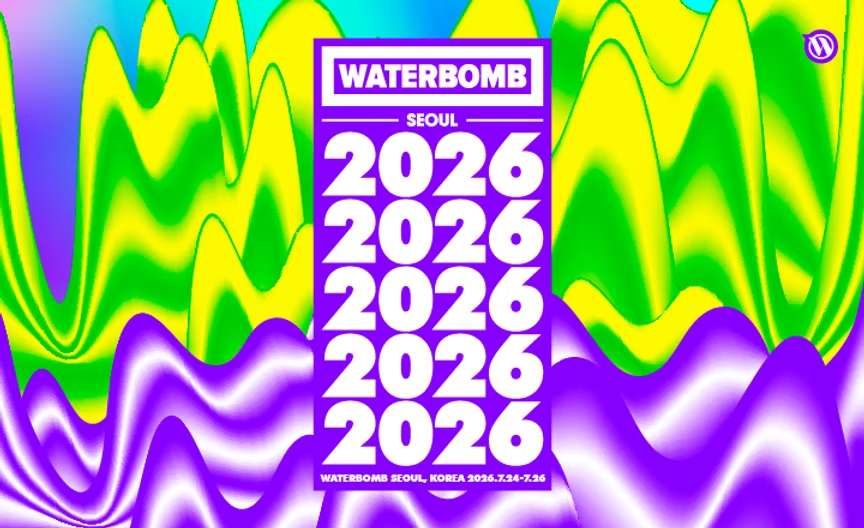 Waterbomb首爾2026 