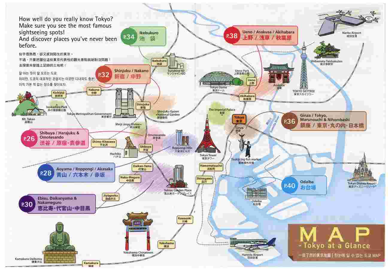Tokyo Sightseeing Map