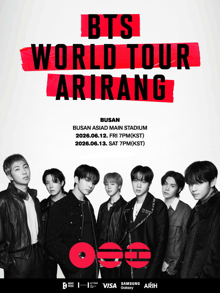BTS 부산 콘서트 일정 및 티켓 예매 안내