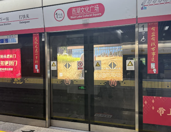 杭州地下鉄を利用する4ステップ