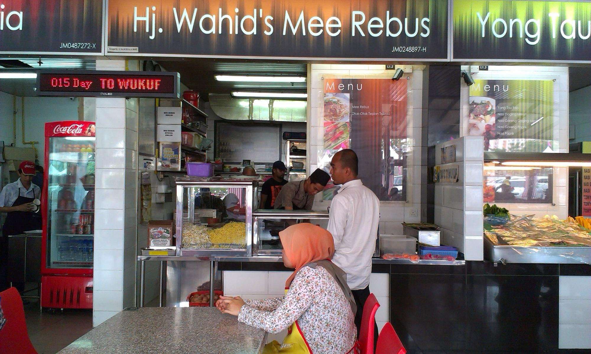 Mee Rebus Haji Wahid