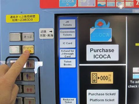 Buy Osaka Metro Tickets 