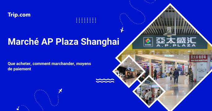 AP Plaza Shanghai