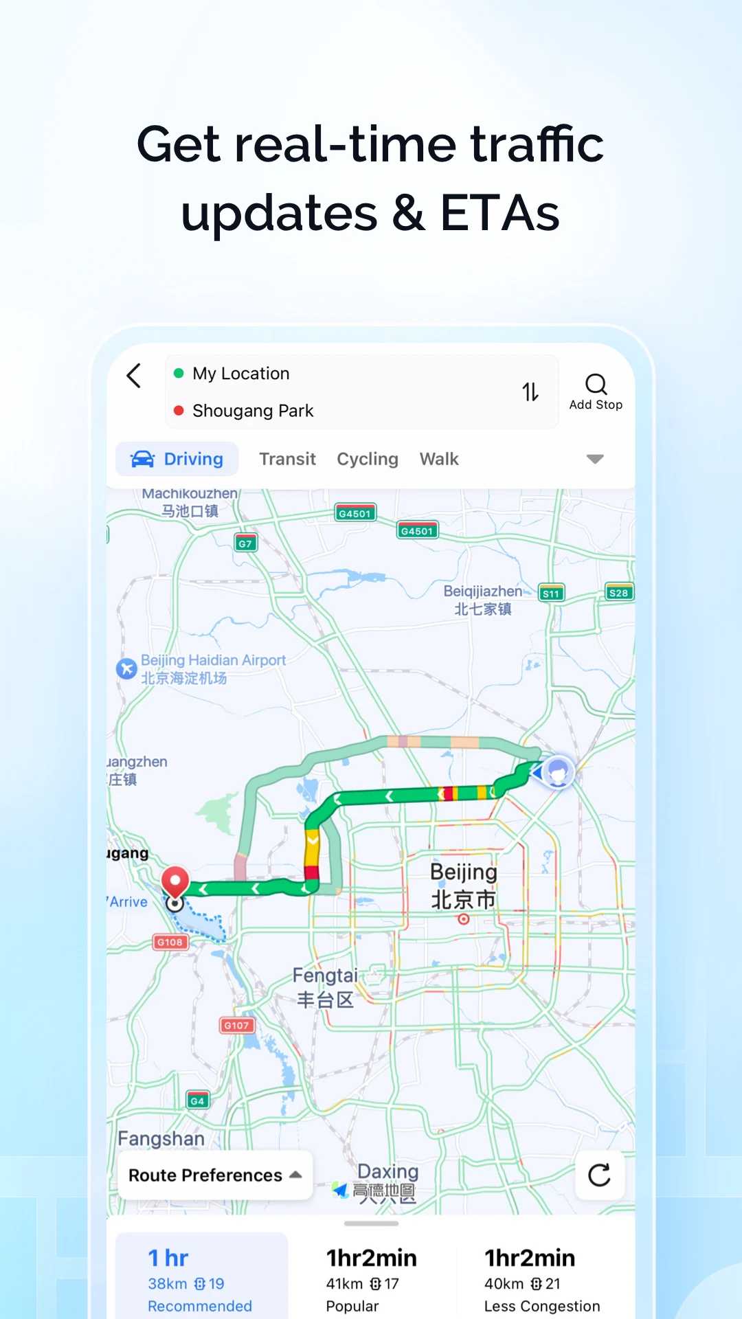 Amap (Gaode Map) Live Traffic Info