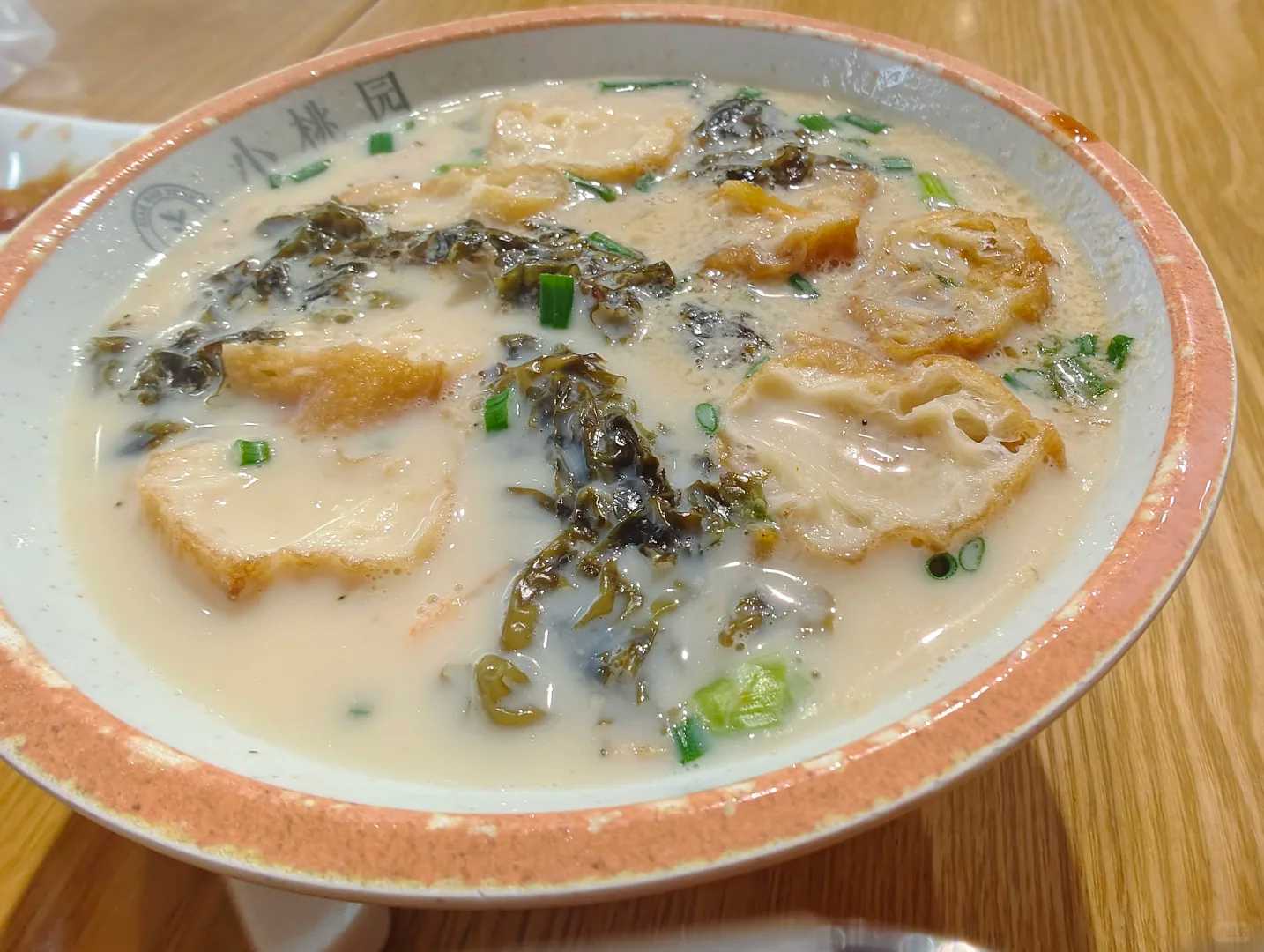 咸豆浆（シェンドウジャン）