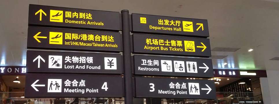 How to Get to Guilin City or Yangshuo from the Airport