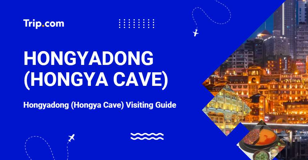Hongyadong (Hongya Cave)