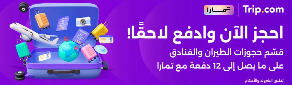 كود خصم
