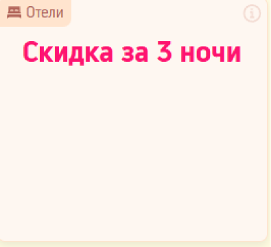 В Китай без визы