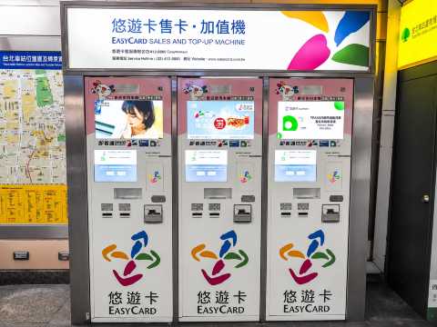How to Top Up an EasyCard