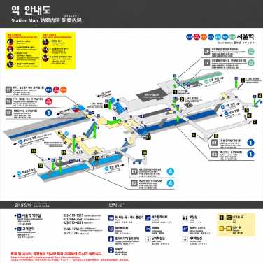 Seoul Station Layout Map